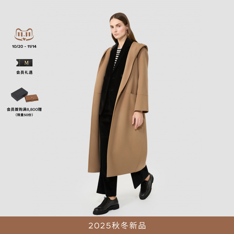 MaxMara2025秋冬新品女装绵羊毛连帽大衣外套9016175306