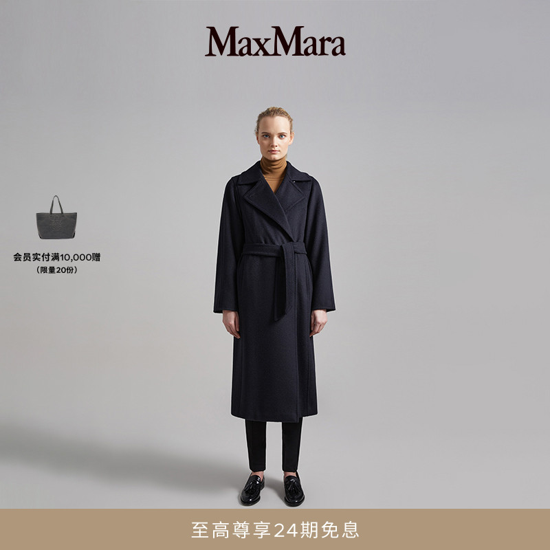 MaxMaraManuela经典大衣
