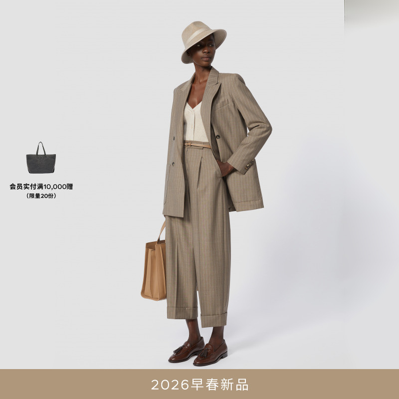 MaxMara 2026早春新品女装绵羊毛条纹长裤1131156106