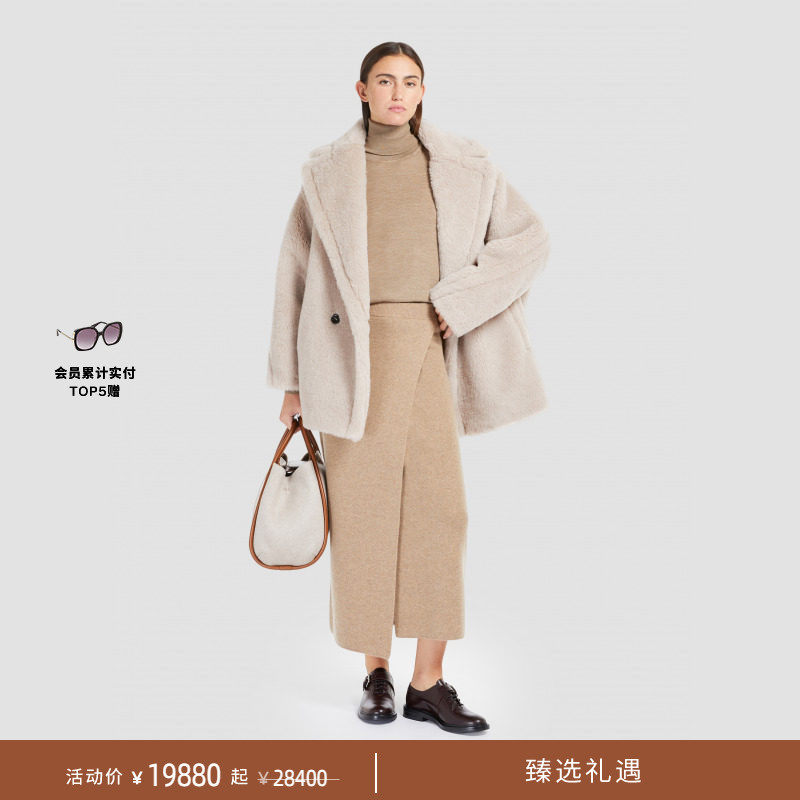 【季末甄选】 MaxMara 女装羊驼毛混纺泰迪短外套1086035206