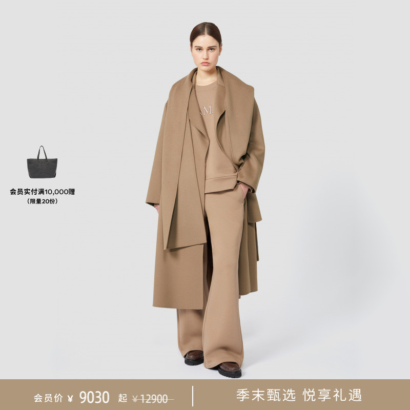 MaxMara 2025秋冬新品女装绵羊毛围巾领长袍系带大衣9016095306&