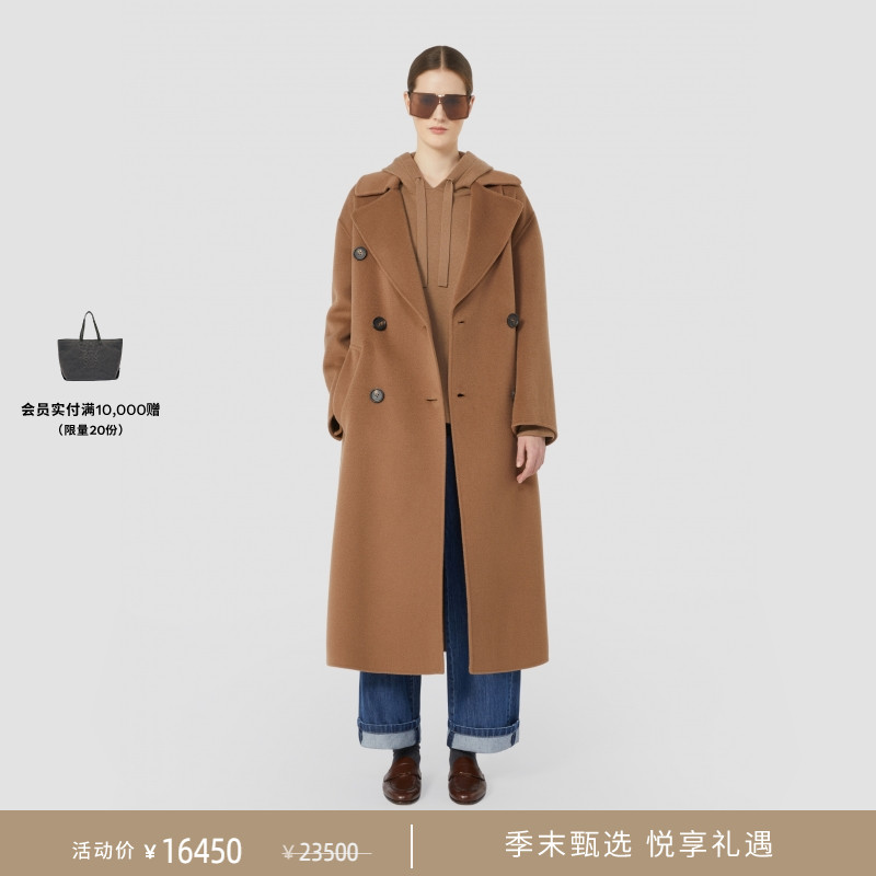 【季末甄选】MaxMara 2025秋冬新品女装绵羊毛混纺大衣9016105106