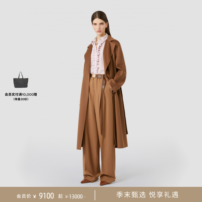 【季末甄选】MaxMara 25秋冬新品女装绵羊毛混纺大衣6016115106&