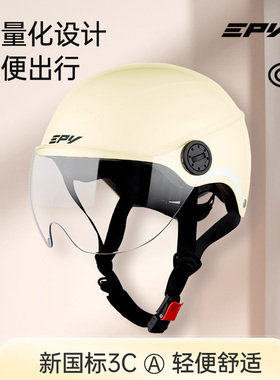 夏季新国标3c认证透气头盔电动摩托车男女款四季轻量化防护安全帽