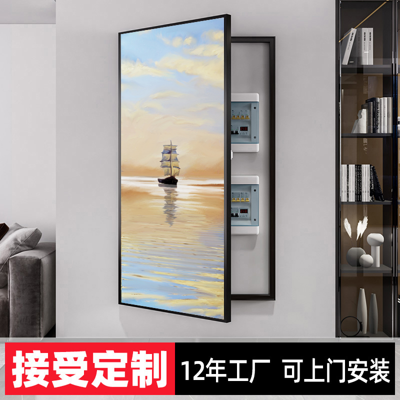 电表箱消防栓电井遮挡装饰画定制