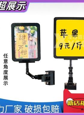 超市A46广告夹子标价牌POP标签夹式散称价钱牌展示生鲜果蔬价格牌