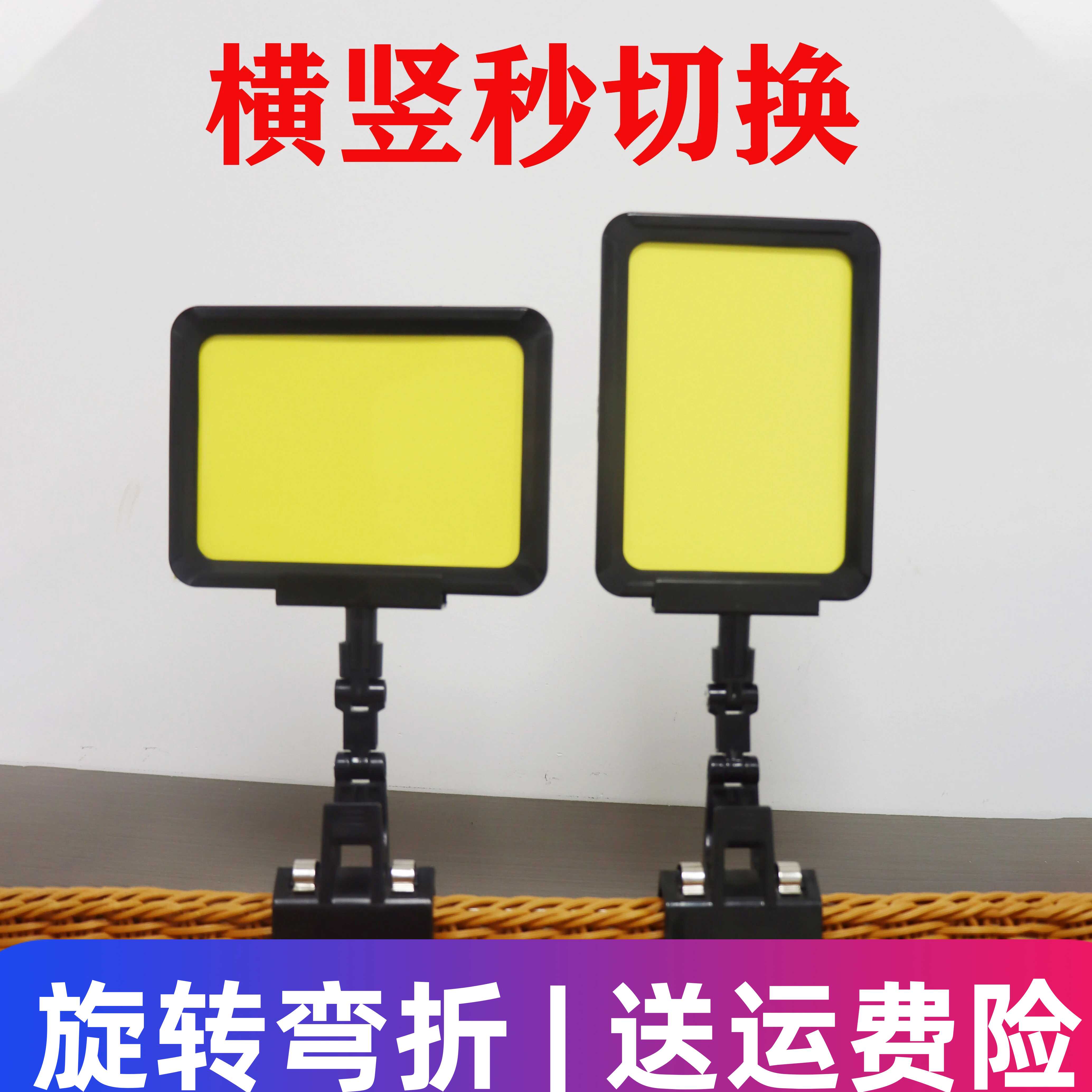 超市商品挂式可擦写水果店标签牌
