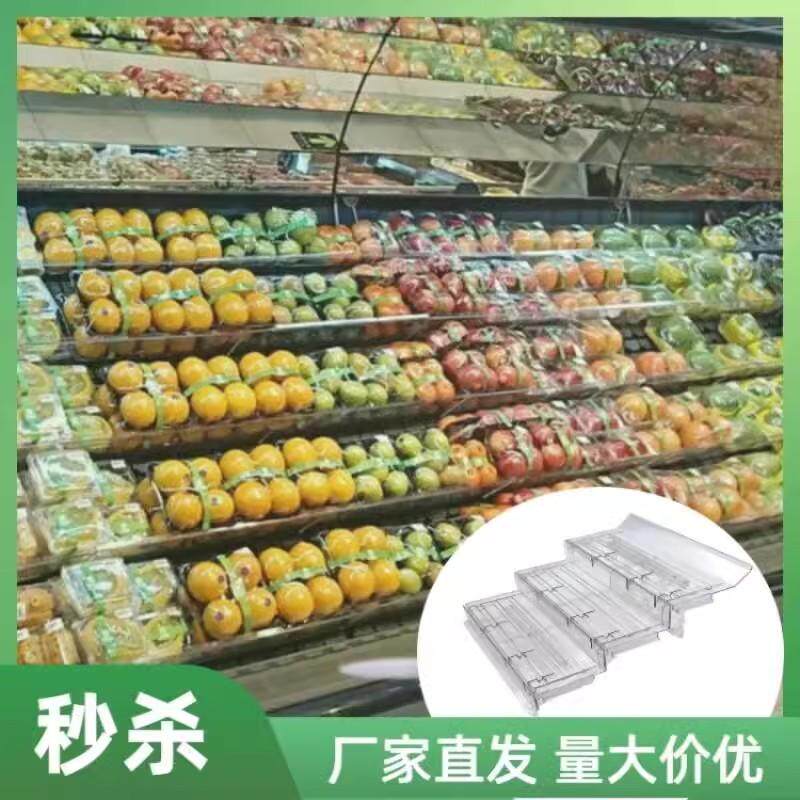 超市冷柜垫板斜面透明阶梯型展示台促销架风幕柜水果陈列道具假底