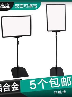 仓库标识牌超市价格牌展示牌落地支架海报促销立式a4价格牌标价牌