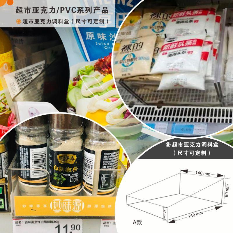 超市货架散货陈列塑料盒食品五谷杂粮炒货调料展示防潮亚克力定制