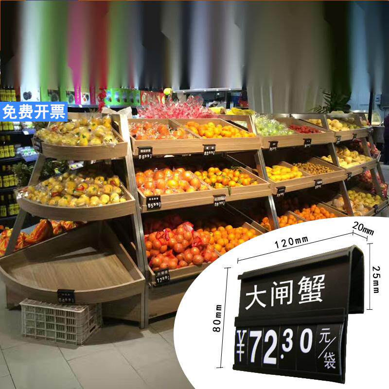 超市防水鱼缸价格牌展示牌