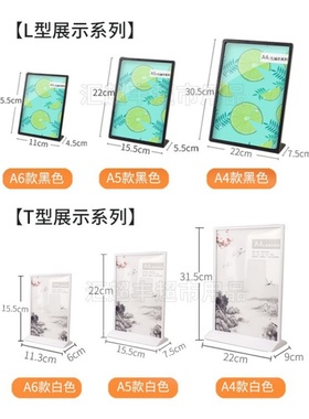 超市咖啡奶茶吧台专用价目表提示牌广告台卡L型台卡展示牌T型台卡