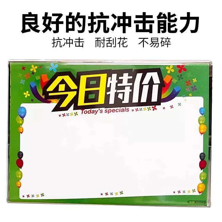 超市透明PVC挂式价签封套