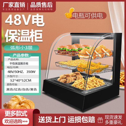 口喜口喜保温箱电瓶测试推荐