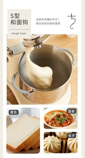 厨师机和面勾 适用于H70H71君焙G1L1柏翠Q7高比克U8