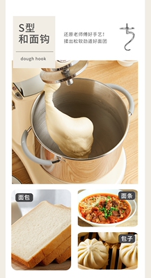 厨师机和面勾 适用于H70H71君焙G1L1柏翠Q7高比克U8