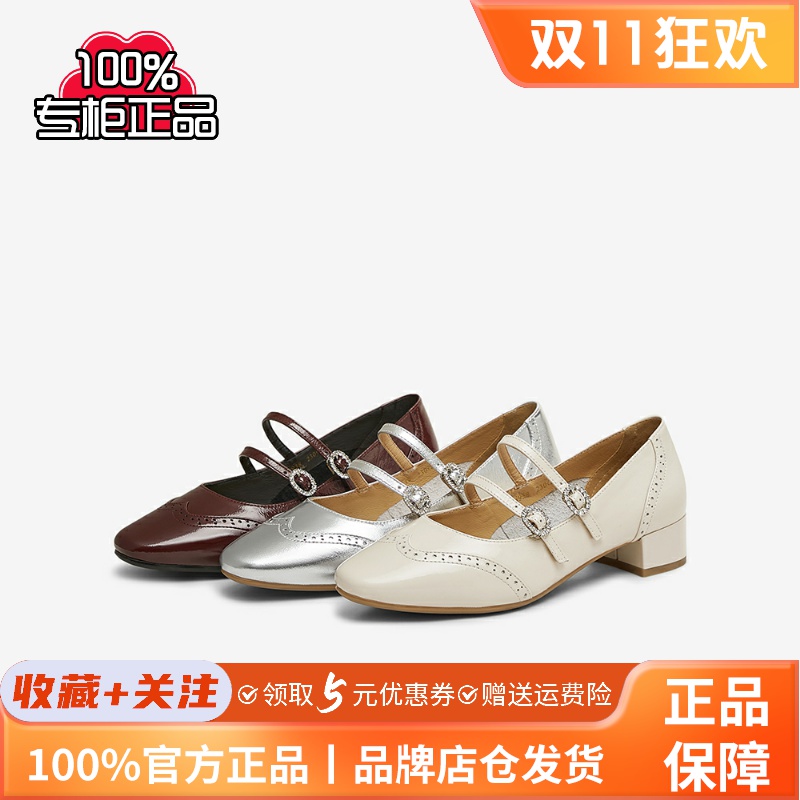 百思图2025春季新款布洛克雕花玛丽珍鞋粗跟浅口女单鞋BN938AQ5