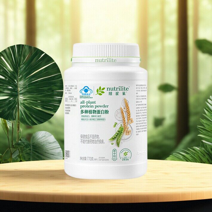 安利纽崔莱®多种植物蛋白粉770克植物蛋白质 大蛋白粉外包装微瑕