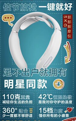 SKG颈椎按摩器K3脖子按摩仪经络电脉冲加热敷4588护颈仪