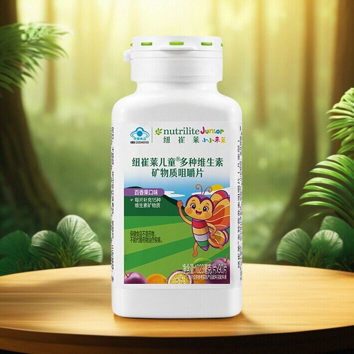 安利纽崔莱儿童多种营养素片多种维生素多维片补锌AB安利多宝片