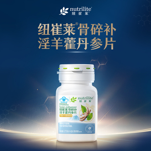 安利纽崔莱骨碎补淫羊藿丹参片 金骨丹