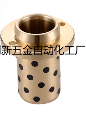 无油衬套 法兰一体型MPIZ25-30-35-40-50高50 60 70 80 100