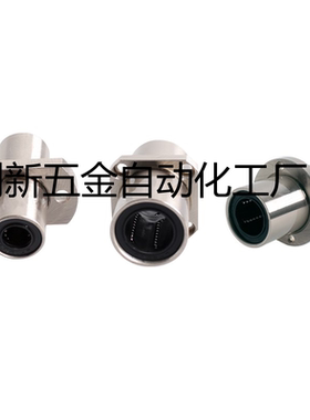 中型中间带法兰LHMRD6直线轴承LHMSD8 10 12 13 16 20 LHMCD25 30