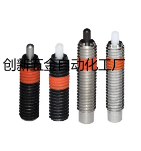 ZAP10-M3/M4/M5/M6/M8-H1.5/H2/H3/H4/H5/H10定位柱弹簧柱塞ZAP11