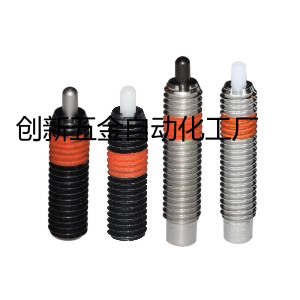 ZAP10-M3/M4/M5/M6/M8-H1.5/H2/H3/H4/H5/H10定位柱弹簧柱塞ZAP11