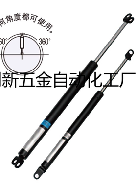 替代米思米规格氮气万向安装型弹簧FGSS22100/22120/22130A-B-C-D