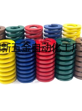 米思米SWY SWC SWR SWG SWN SWU14.5/21/26/17/31替矩形螺旋弹簧
