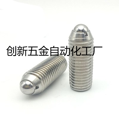 米思米不锈钢加长型球头柱塞 BSML/BSZL3/4/5/6/8/10/12/16直销