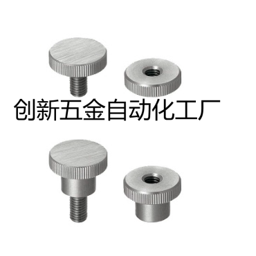 米思米压纹旋钮 NKMC/NKMSC3/4/5/6/8/10-8/10/12/14/16/18/20/26