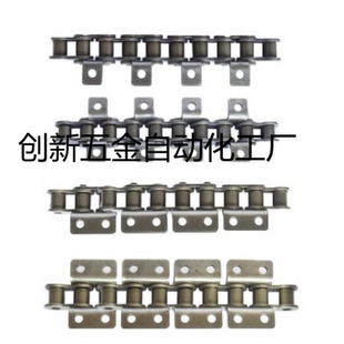 CHEL 80C链条 80A 50B 40C 80B 60A 40B 60B 60C 50C CHET40A 50A