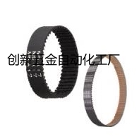 米思米型 高扭矩同步齿形带 HTBN HTUN S2M/3M/5M/8M/XL/L/MXL