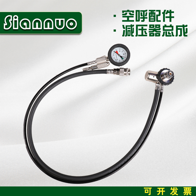 空气呼吸器减压阀6.8配件