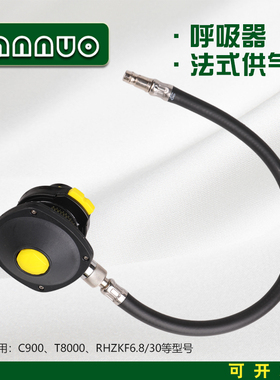 空气呼吸器配件呼吸器供气阀需求阀巴固呼吸器 供气阀scba配件