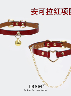 安可拉红皮革项圈puppy牵引定制