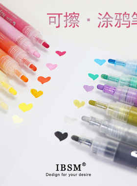 可水洗人体艺术涂鸦笔水性笔写字可擦黑色粉色人体彩绘笼中鸟