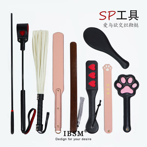SP拍子工具套装马鞭皮鞭