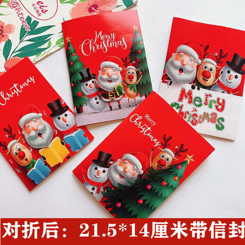 圣诞咭圣诞老人贺卡商务3d花店christmas gift带音乐公司儿童卡片