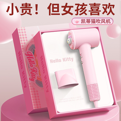 【凯蒂猫正版】送女孩的爱美礼物