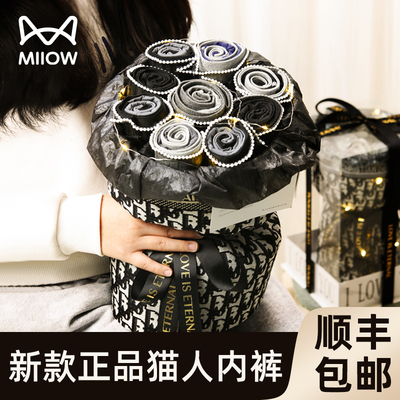 【新款正品内裤】男士收到有面子