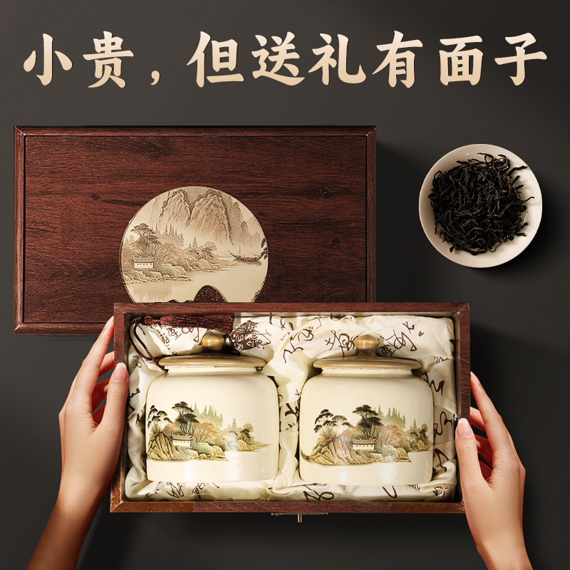 送爸爸更爱喝的明前龙井