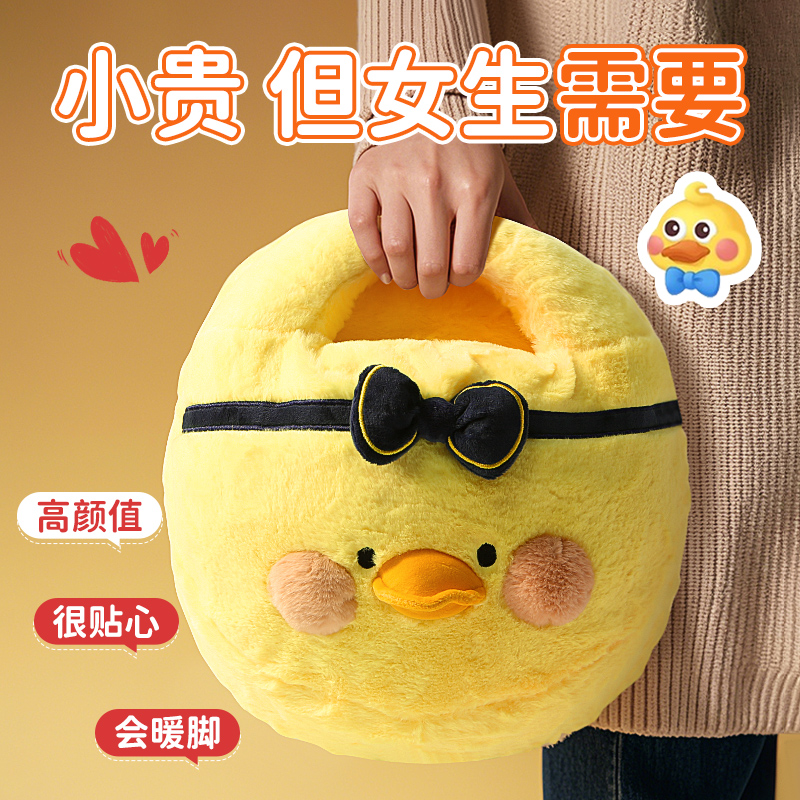 【告别脚冷】送给怕冷的女生礼物