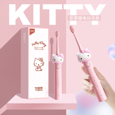 【HelloKitty正版授权】生日礼物