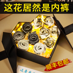 生日礼物男生送男友朋友给老公惊喜男士实用的内裤礼盒七夕情人节