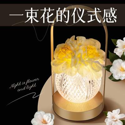 【一束花的仪式感】玻璃花小夜灯