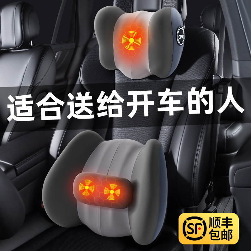 【通用车型】解决开车腰痛的礼物