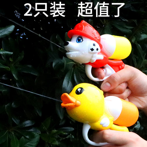 儿童宝宝水枪滋水玩具